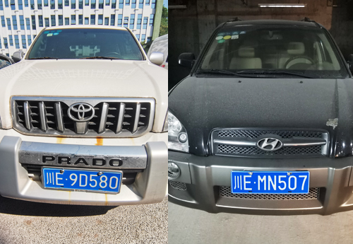 網(wǎng)絡(luò)競(jìng)價(jià)公開拍賣豐田、北京現(xiàn)代牌小型普通客車公告